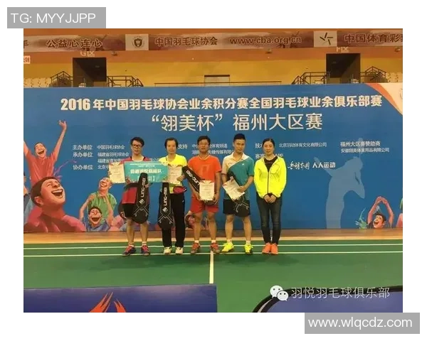 北京羽毛球队在精英赛中的个人能力分析与表现评估